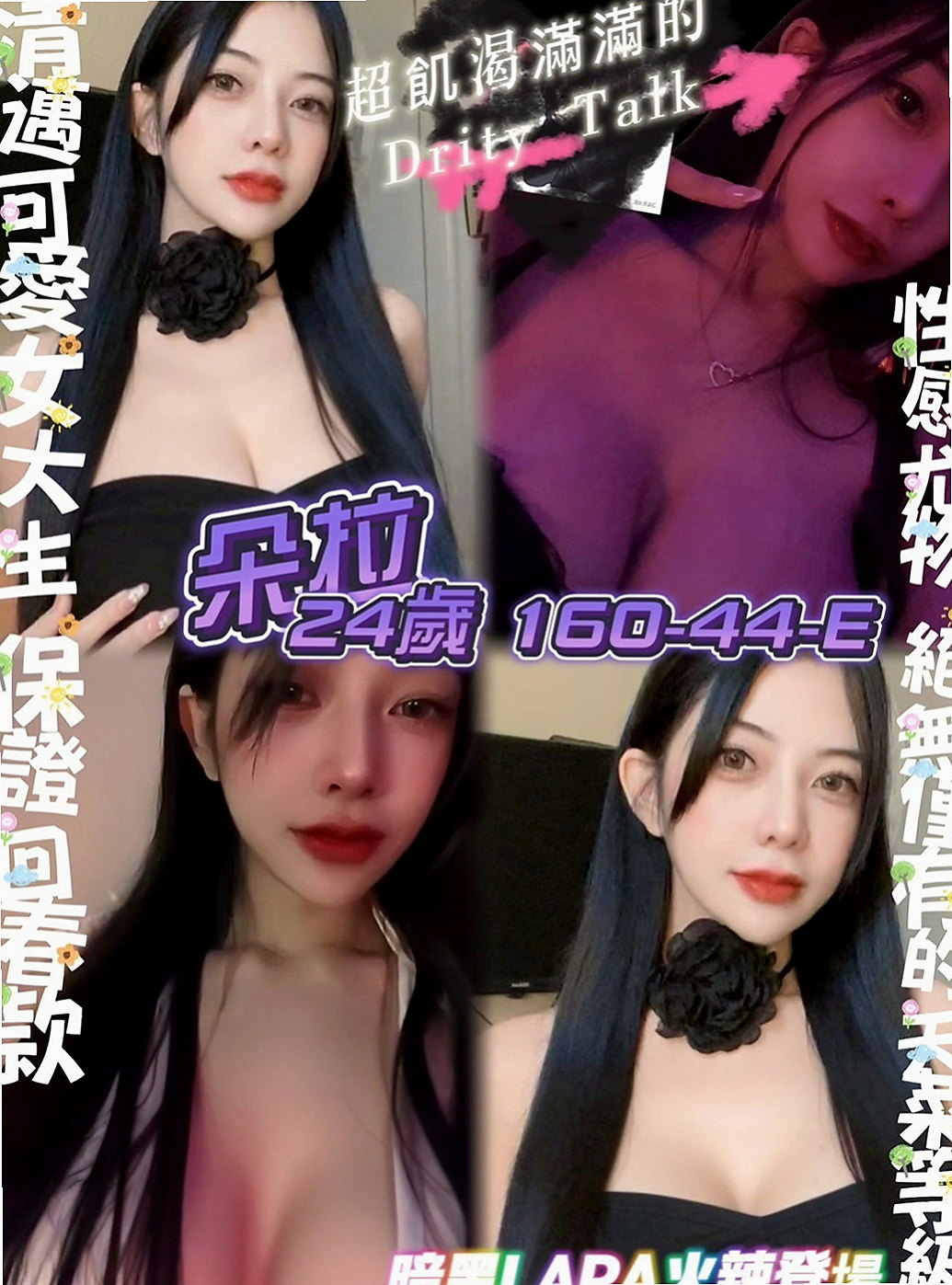 【泰山】思琪｜找茶｜健身房女教練｜166cm/53kg/C杯/18y
