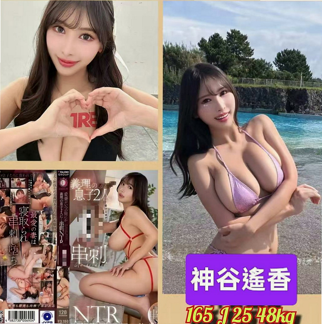 路竹外叫小姐：心慧 |幼齒正妹|168cm|42kg/|E杯|19y|