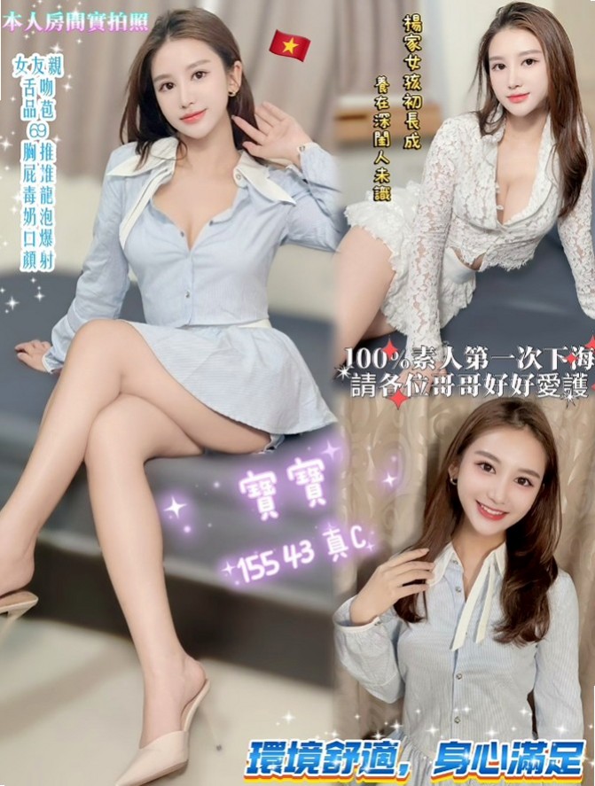 苗栗外約按摩：丹妮絲 |展場麻豆|170cm|47kg|E杯|22y|