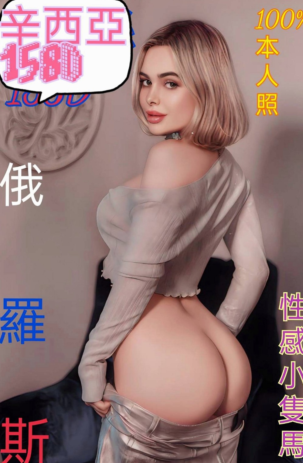 五結油壓：樂樂 |淫蕩小騷婦|169cm|45kg/|D杯|22y|