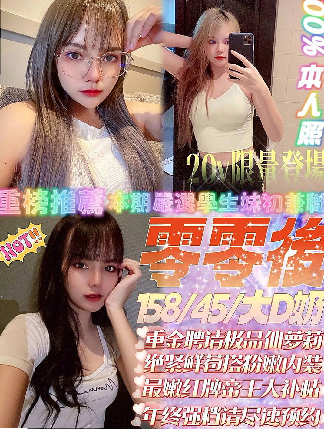 龜山全套服務：寄山 |咖啡小妹|163cm|53kg|C杯|19y|