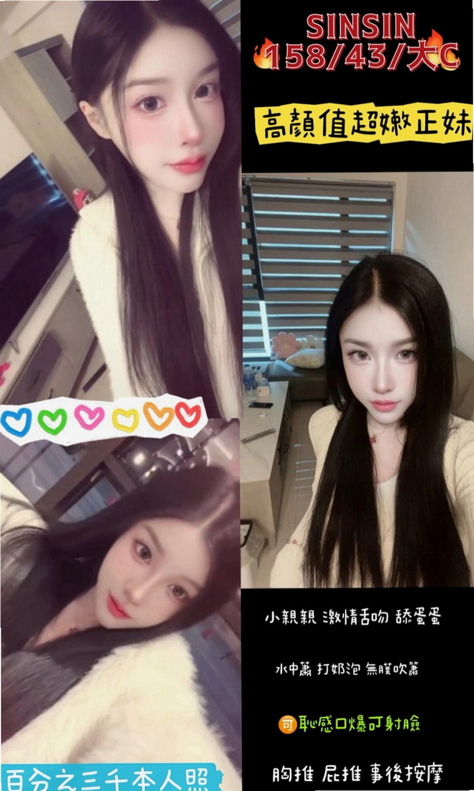 大樹找女人：紫霜 |風騷學生奶妹|166cm|50kg|D杯|23y|