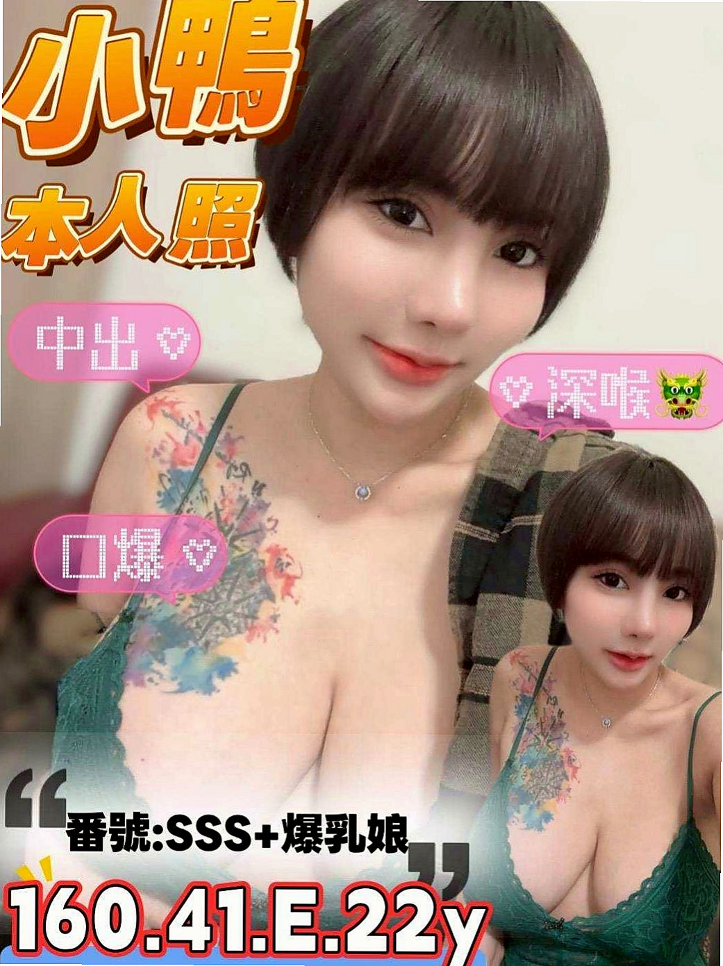 基隆外叫小姐：倪妮 |文華學生妹|170cm|54kg|C杯|20y|