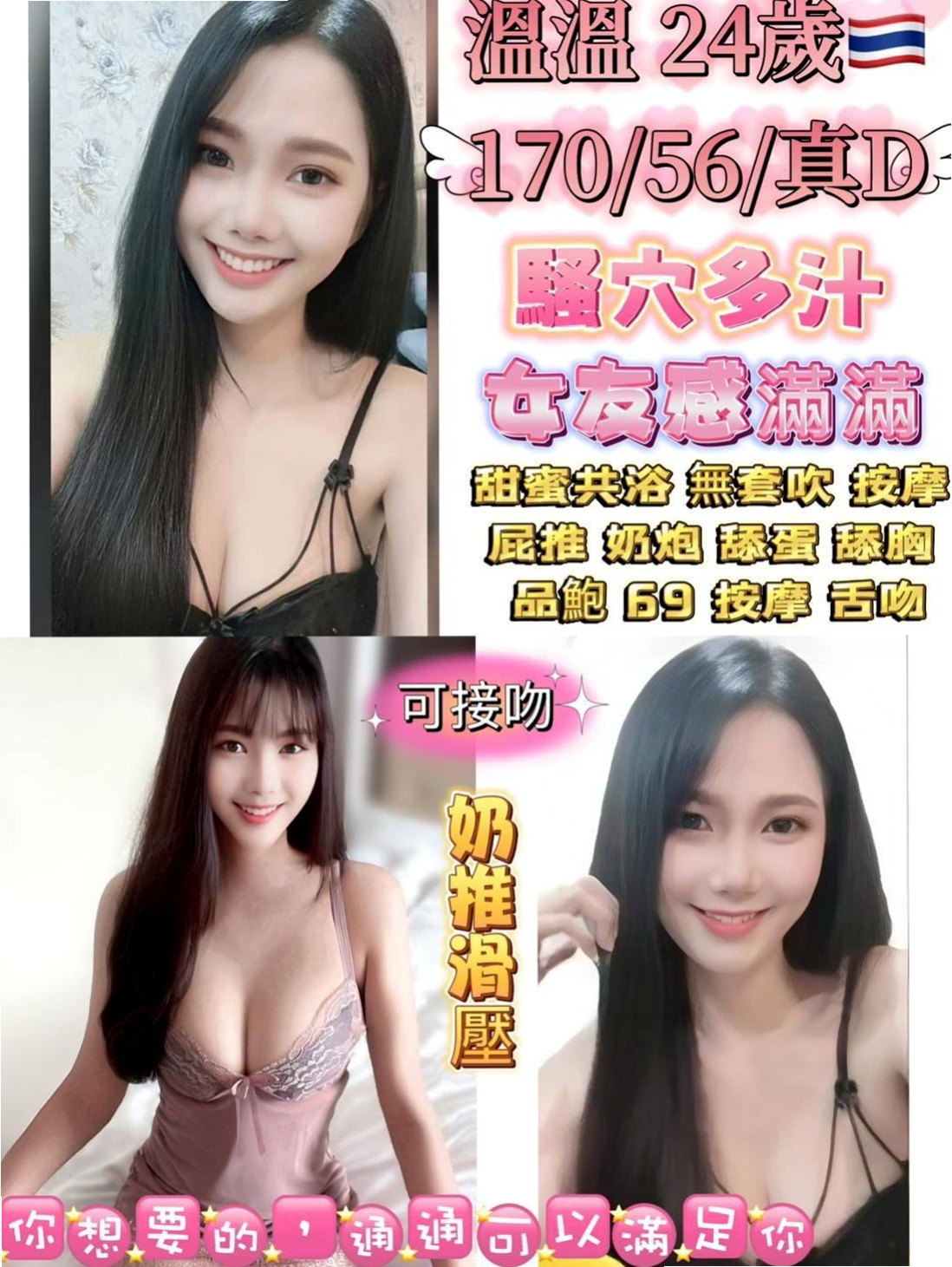 高雄外送茶常見問題FAQ，一次解答所有疑惑