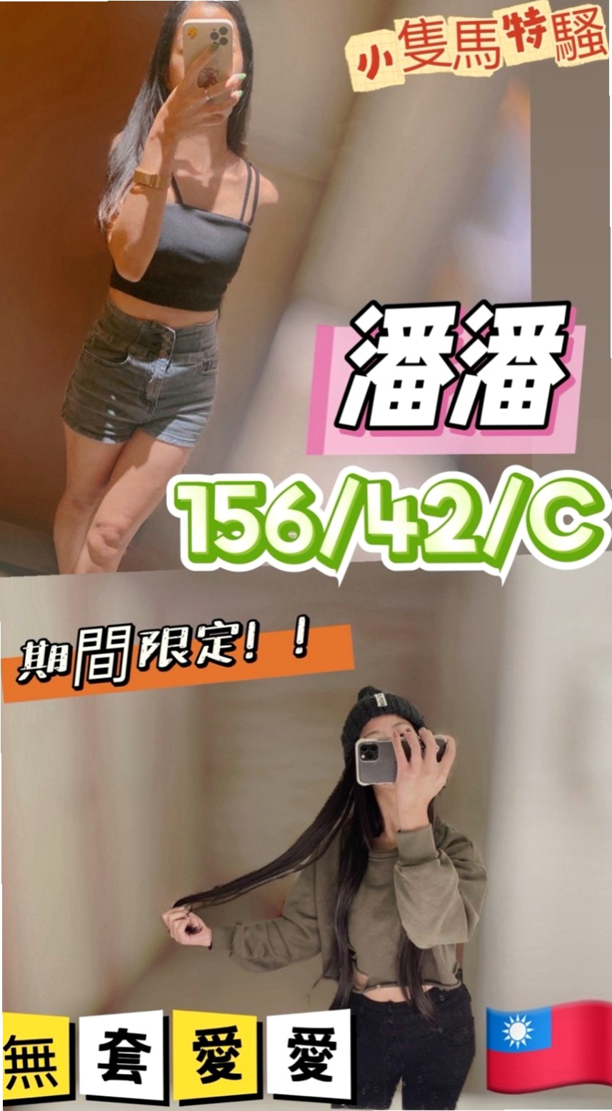 佳里外約服務：綺珊 |實習護士生|164cm|42kg/|D杯|22y|