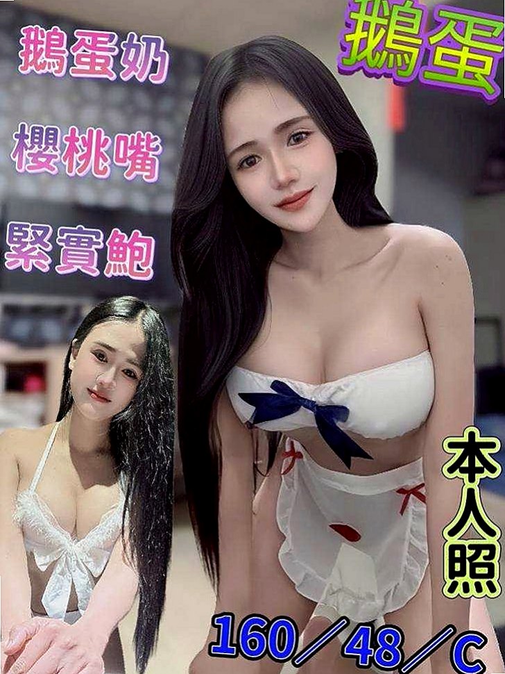 苓雅小姐外送：翾靜 |護士妹|166cm|45kg/|C杯|22y|
