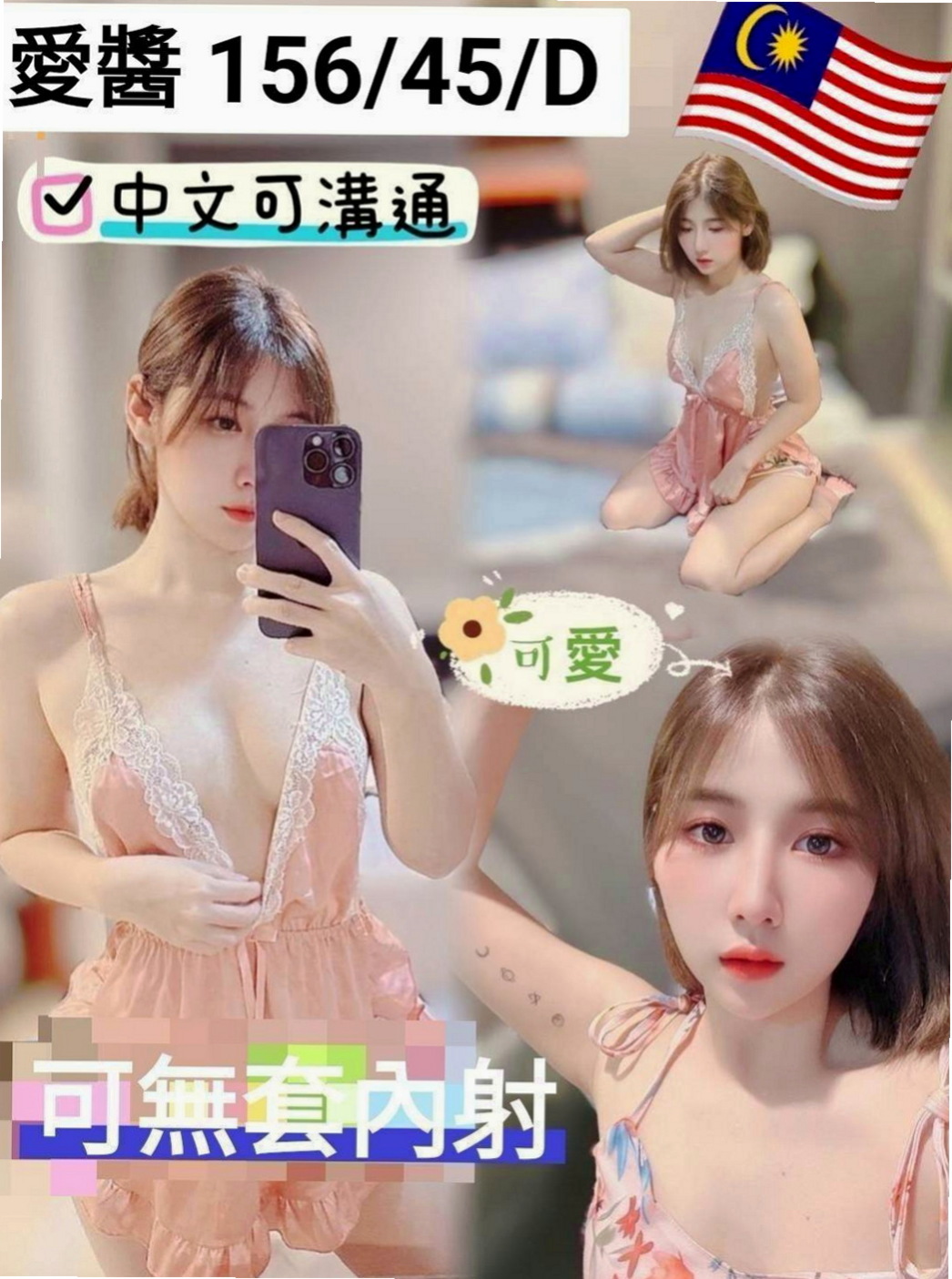 土城油壓：西瑤 |服飾店小妹|167cm|49kg|E杯|21y|