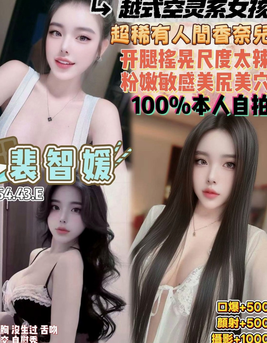 嘉義定點茶|美女外送：沛珊 |淫蕩小秘書|166cm|42kg/|E杯|24y|