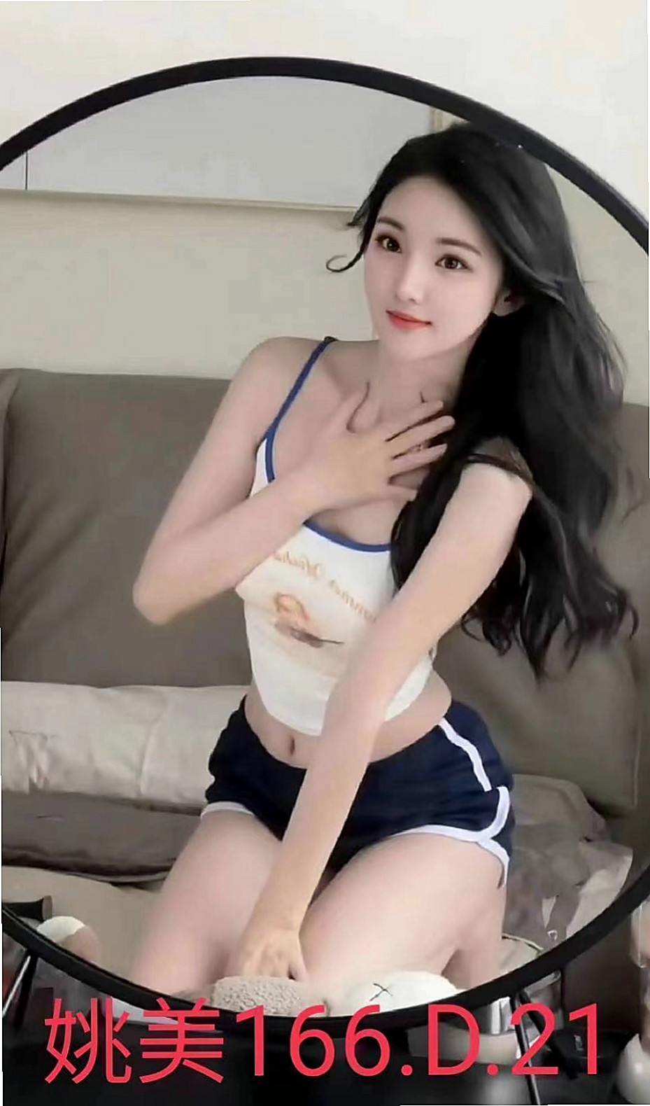 板橋油壓：婷婷 |用品體驗師|168cm|47kg|D杯|23y|