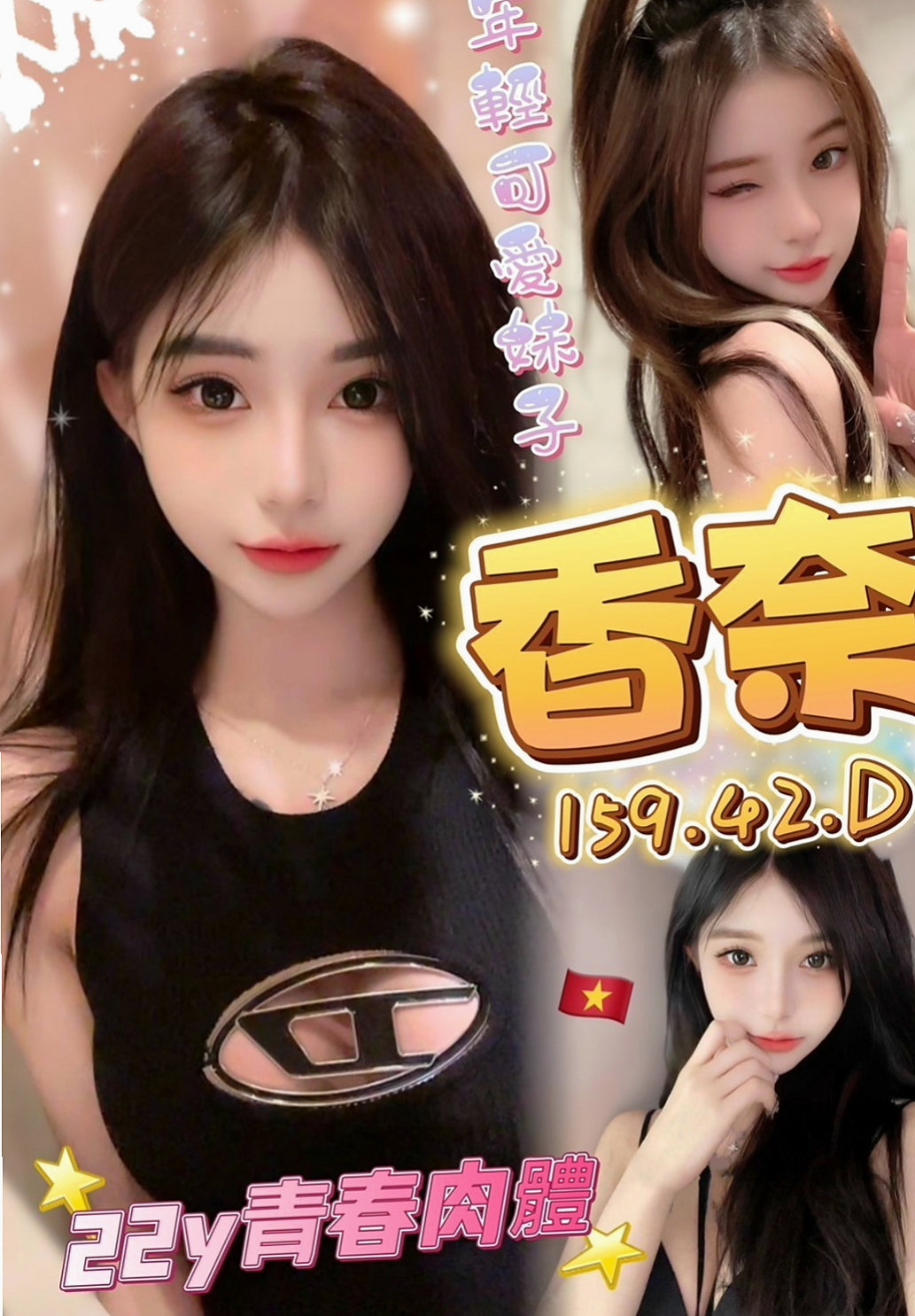 茂林按摩全套：紫淫 |學校校花|167cm|54kg|E杯|22y|
