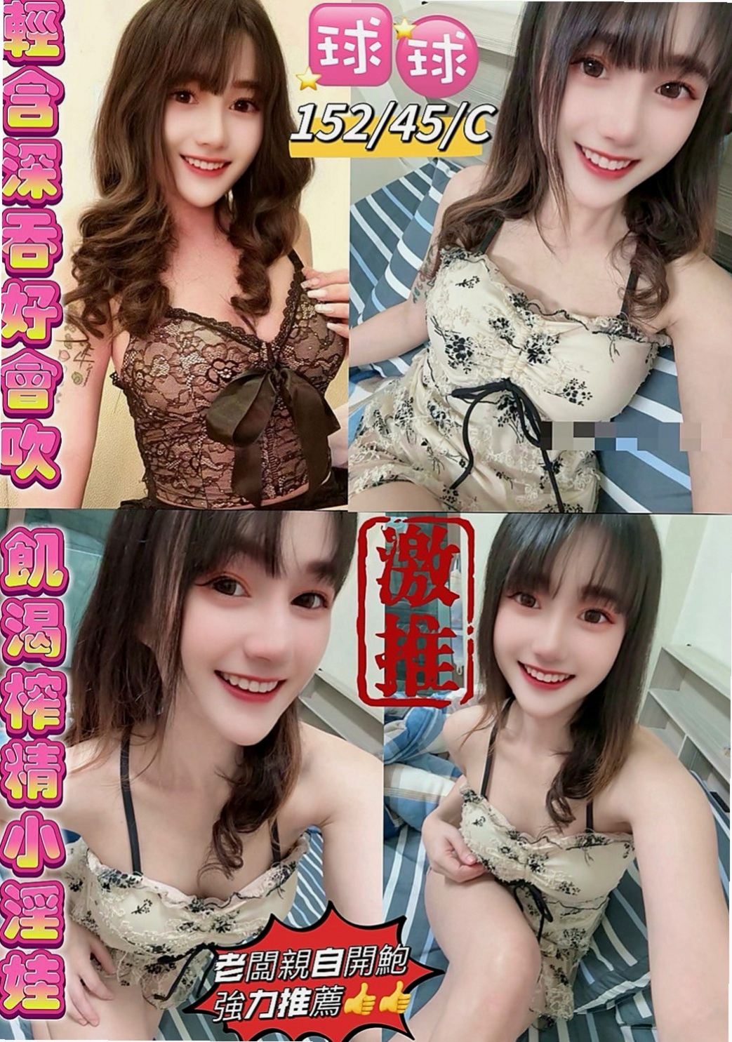內門外送：️小優 |氣質銀行OL|170cm|43kg/|D杯|24y|