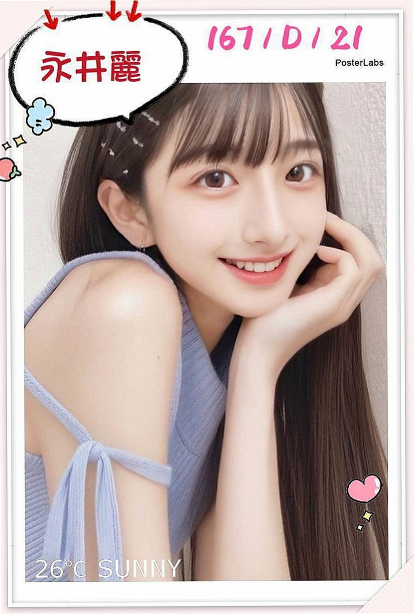 平溪外出：奶昔 |台北甜美人妻|163cm|42kg/|C杯|22y|