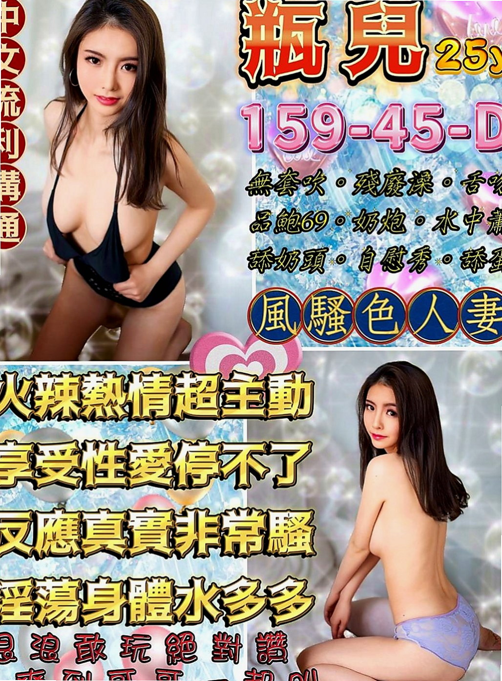 【后里】唄唄｜叫小姐｜鄰家學生妹｜163cm/44kg//E杯/20y