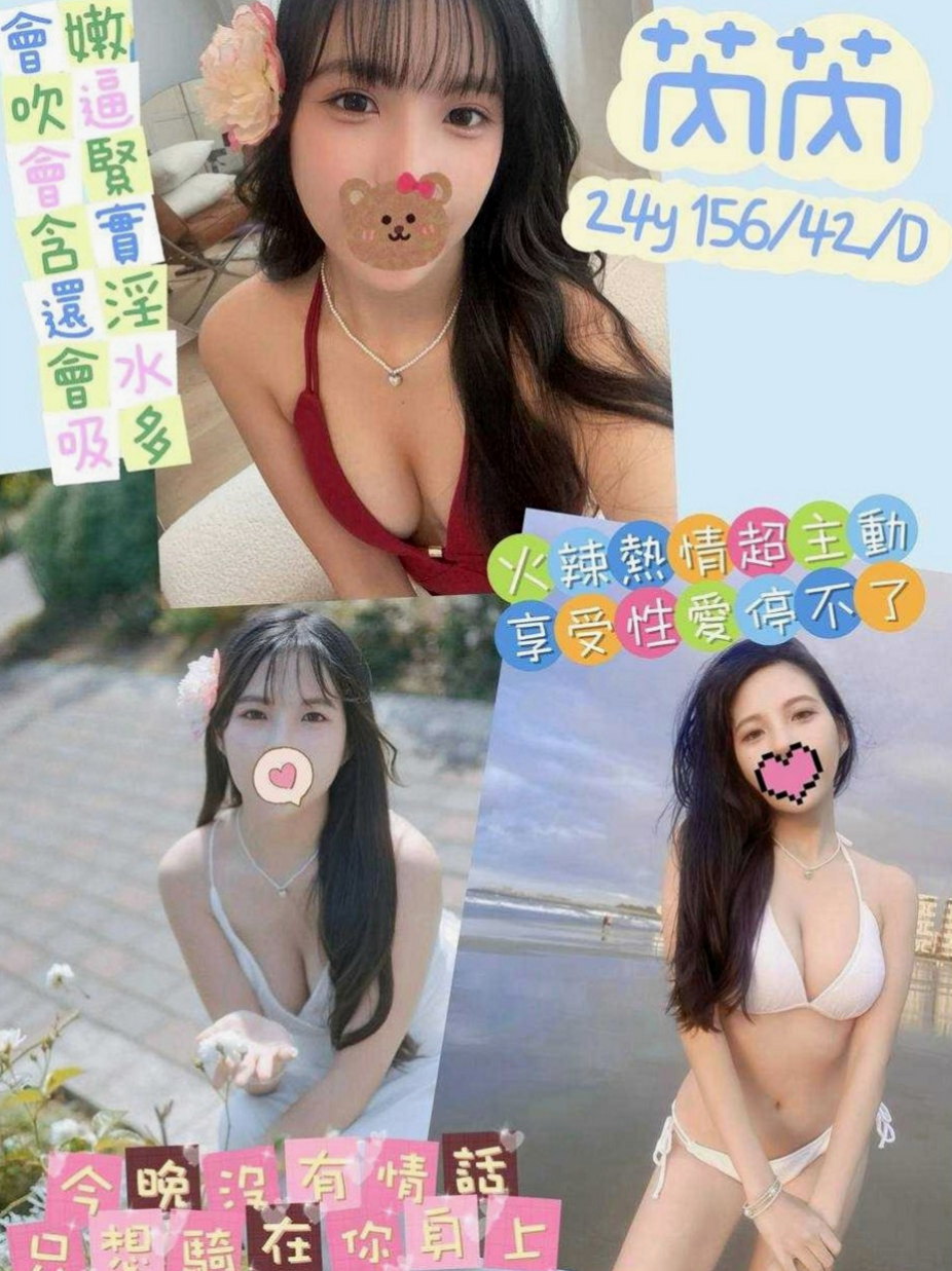 嘉義定點茶|外送：夕陽 |酒促妹|166cm|45kg/|C杯|18y|