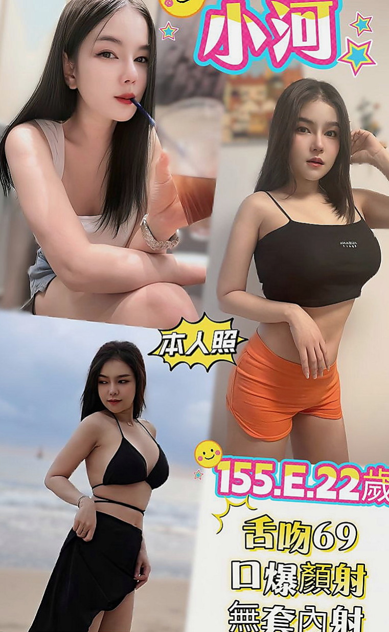 北門叫小姐：若拉 |百貨櫃姐|168cm|55kg|D杯|18y|