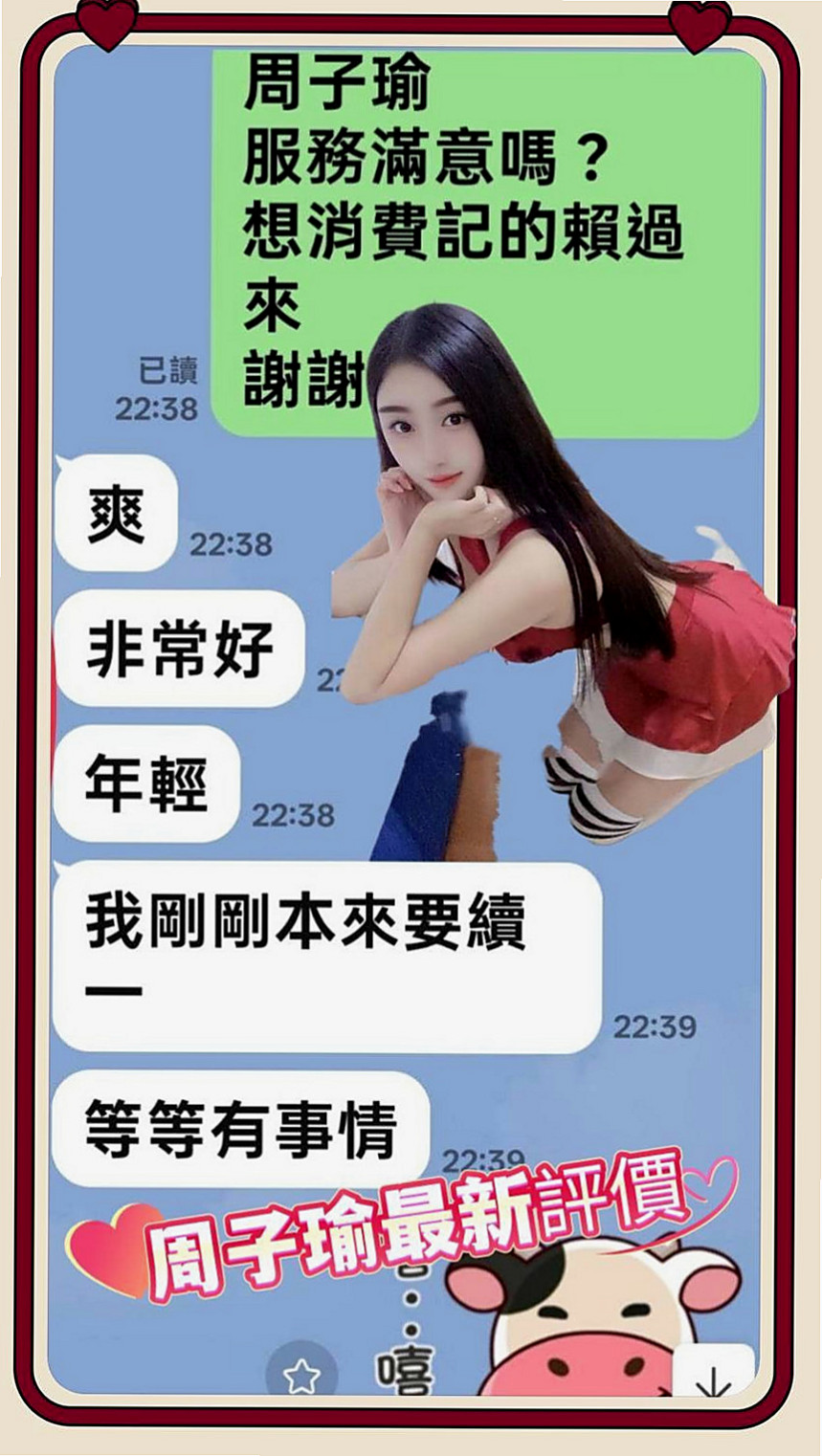 阿蓮 找妹妹 均瑜（髮型設計師）165cmcm 55kgkg C罩杯 24y歲