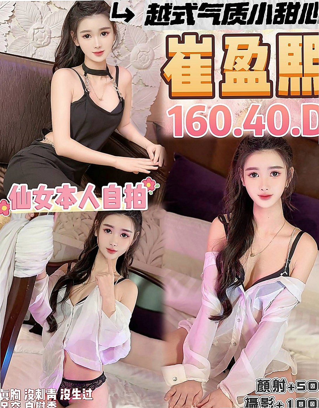 彰化外送茶|全套：雅琪 |網美臉小美女|163cm|46kg|C杯|20y|