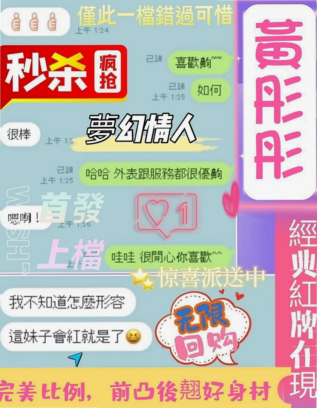 大內找小姐：沐卉 |高挑車模|167cm|43kg/|D杯|19y|