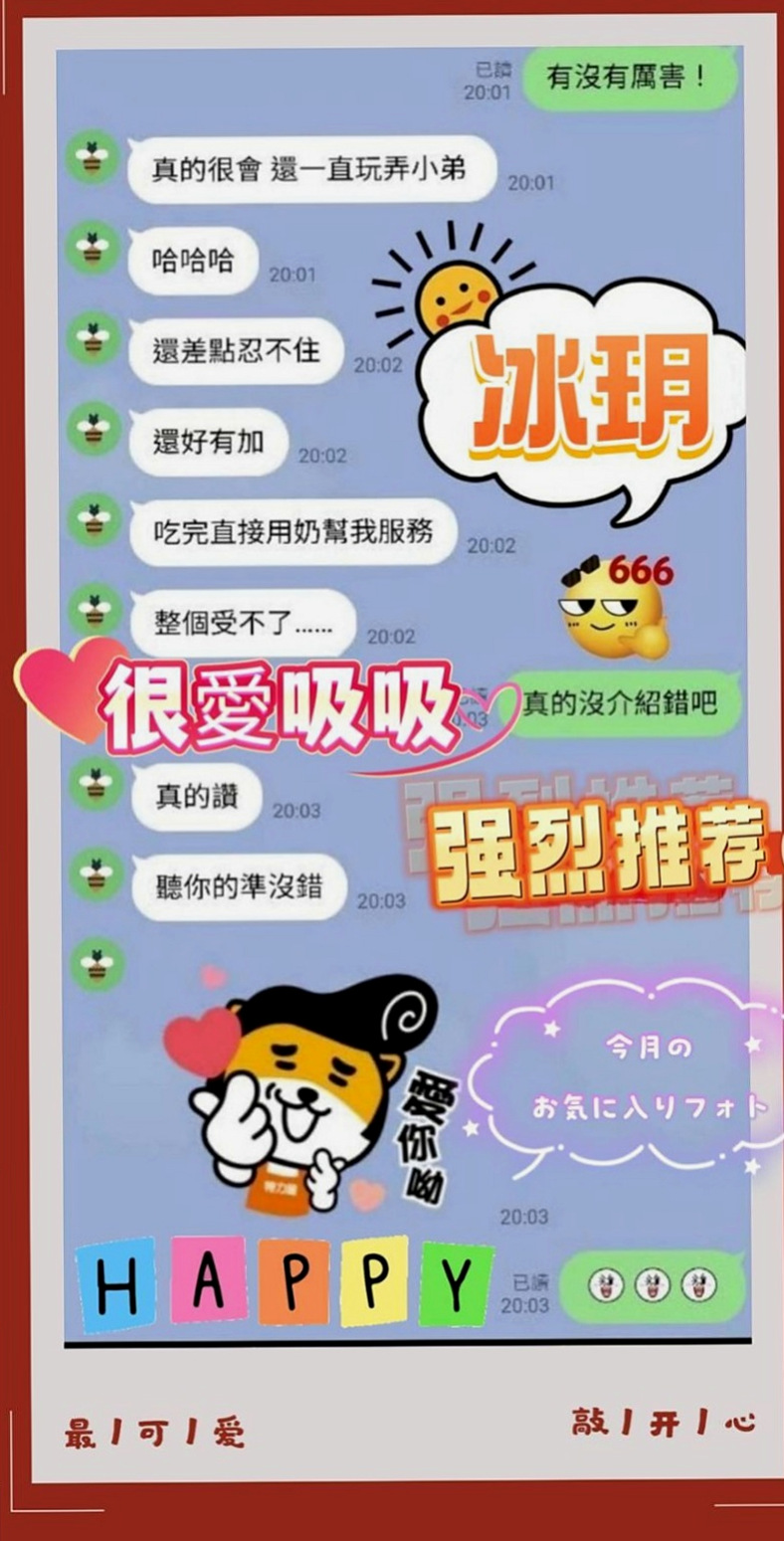 【豐原】可燃｜外約按摩｜處女學生妹｜163cm/46kg/D杯/20y