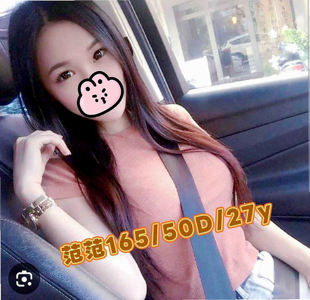 湖內找援：雪糕 |夜店辣妹|170cm|50kg|C杯|24y|