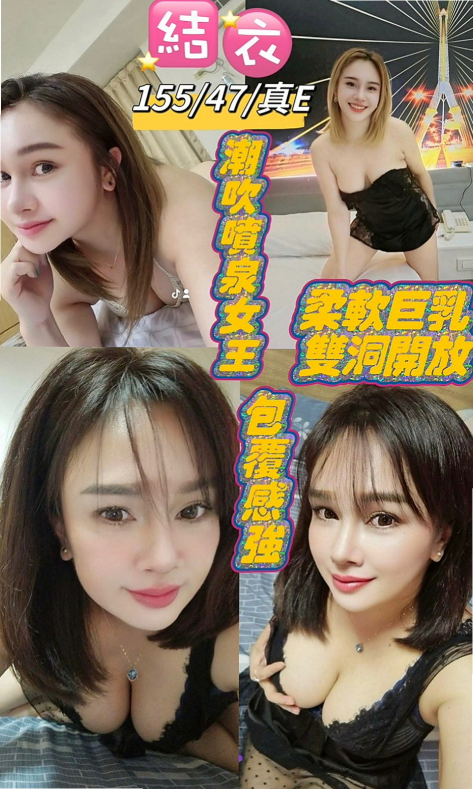 后里外送服務：梅花 |中巴混血兒空姐|167cm|52kg|D杯|22y|