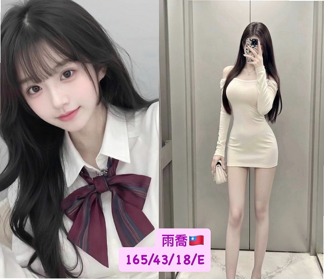 深坑外叫小姐：曉恩 |名錶專櫃|167cm|45kg/|D杯|21y|