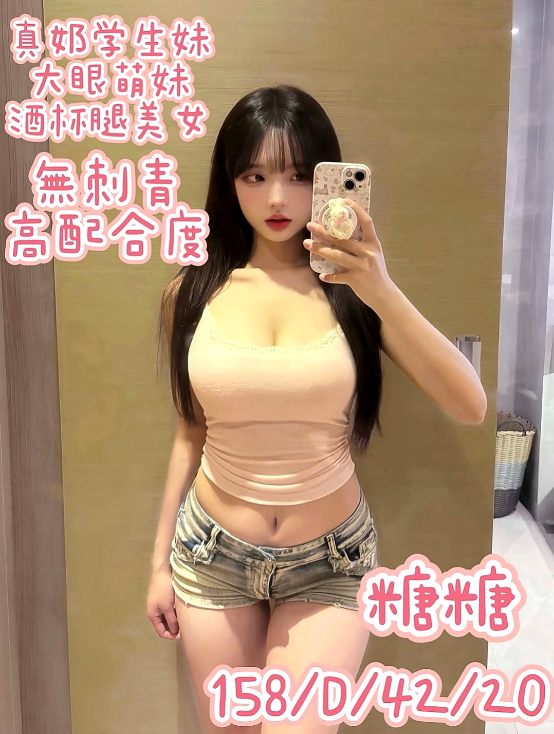 杉林找援：心心 |熟女人妻|168cm|46kg|C杯|19y|