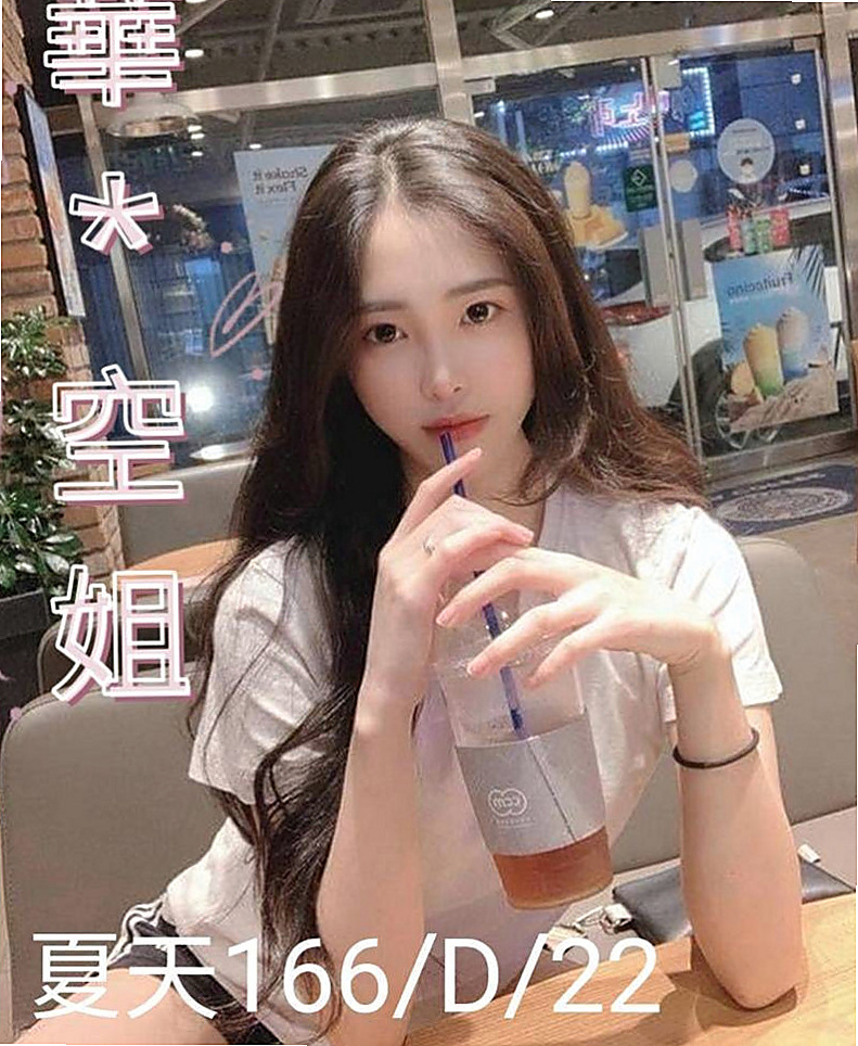 蘇澳按摩全套：亦菲 |奶茶店正妹|169cm|45kg/|D杯|24y|