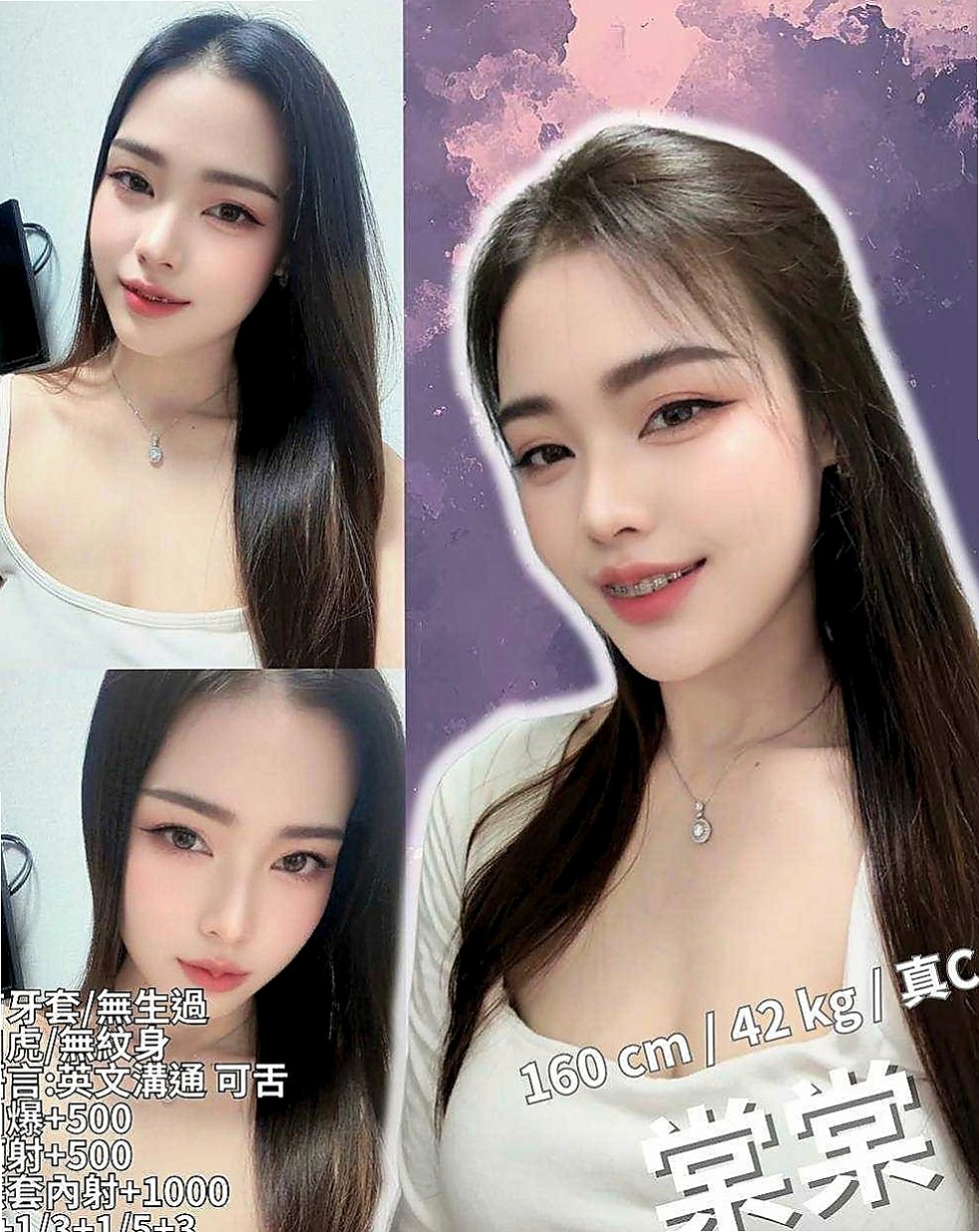 大樹按摩外送：柳悅 |國文老師|168cm|42kg/|C杯|18y|