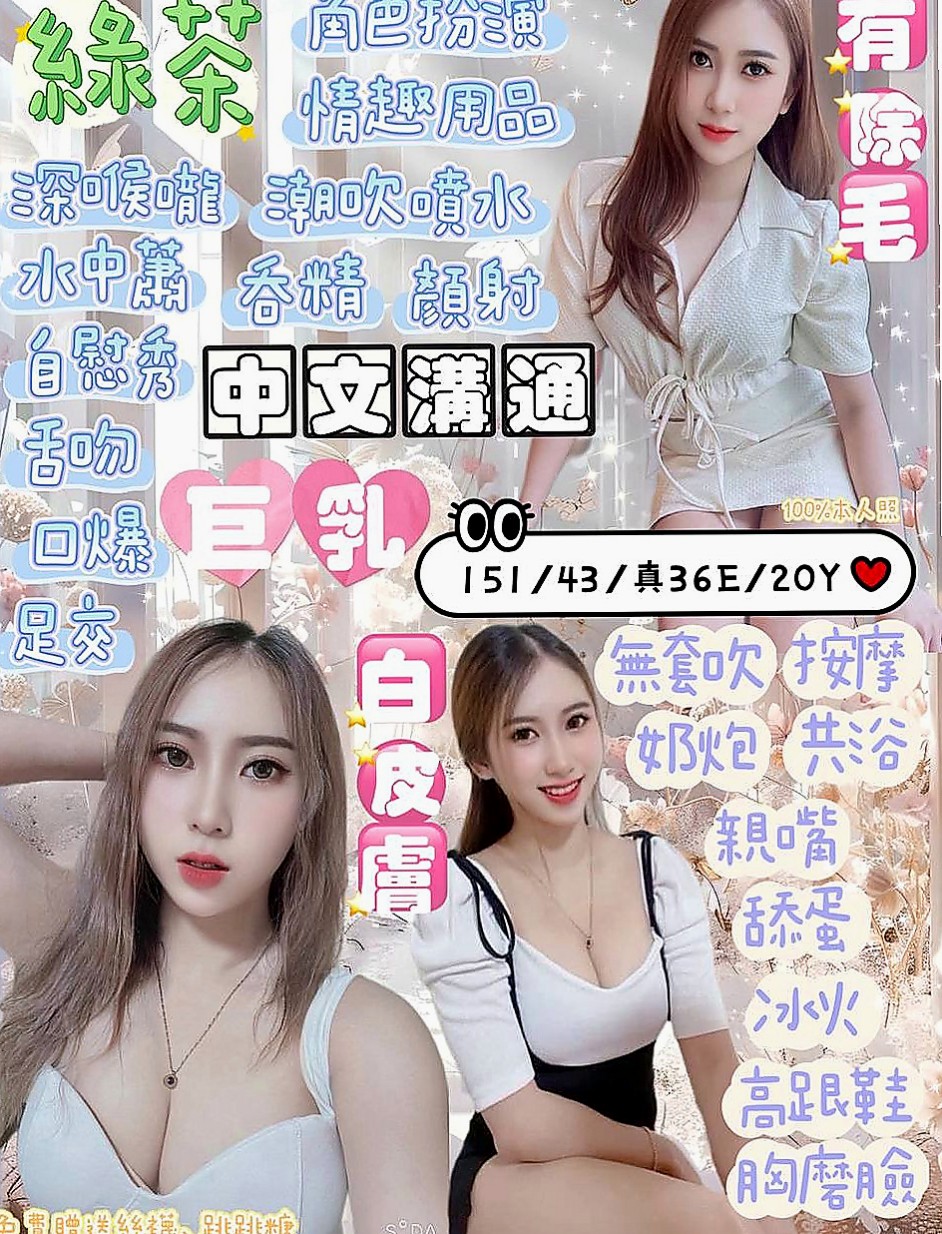 三星找小姐：小雲 |新婚少婦|167cm|53kg|C杯|18y|
