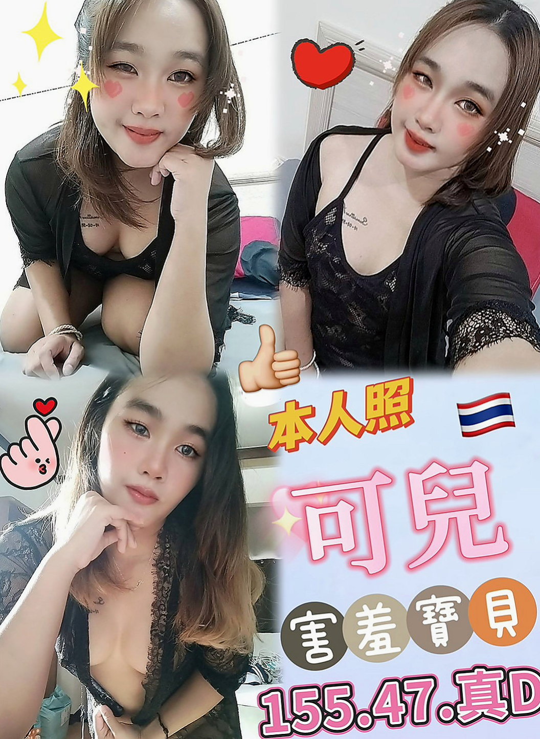 鼓山外約服務：安琪拉 |房仲介|167cm|44kg/|C杯|19y|