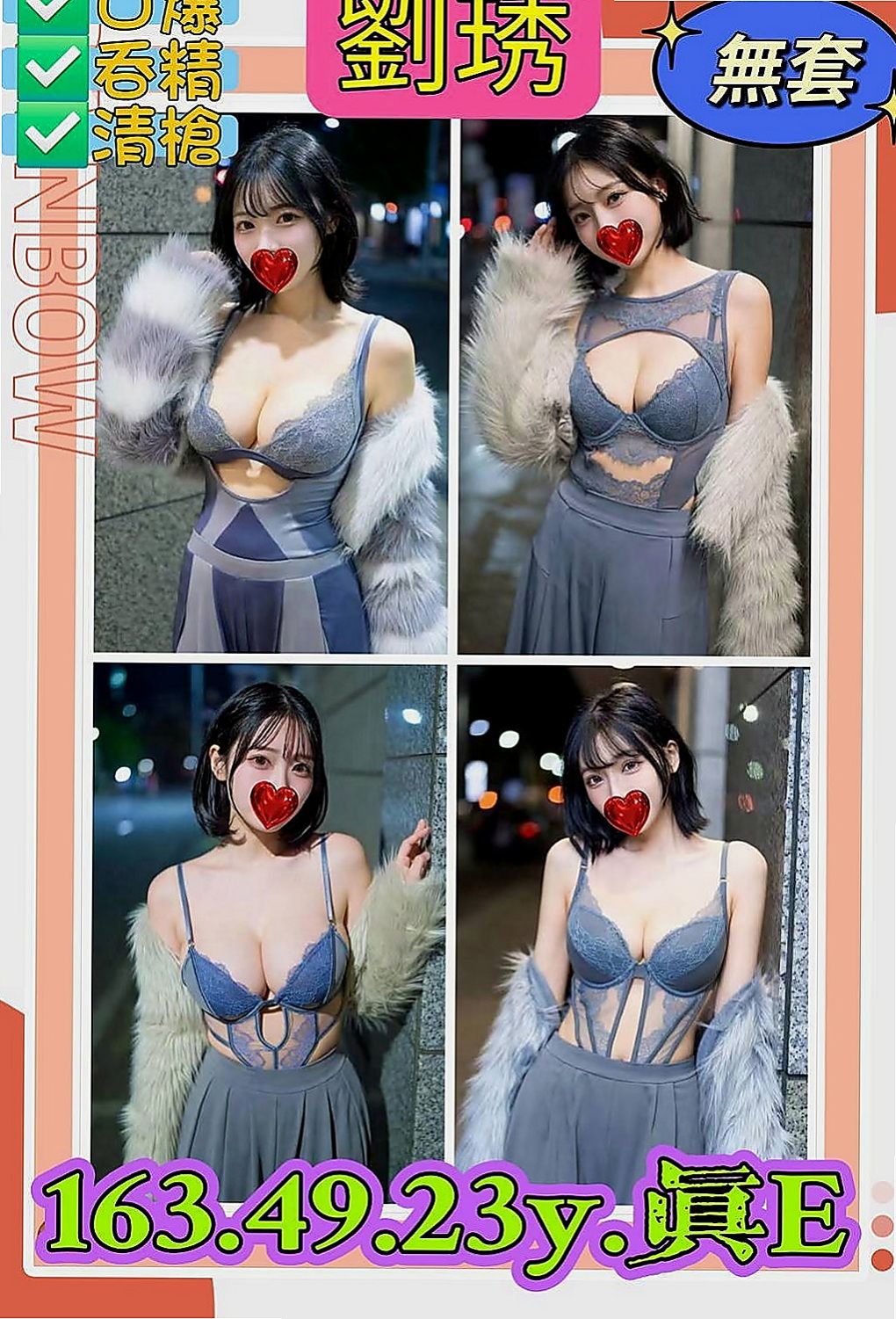 蘇澳按摩全套：莉亞 |文藝正妹|164cm|45kg/|C杯|18y|