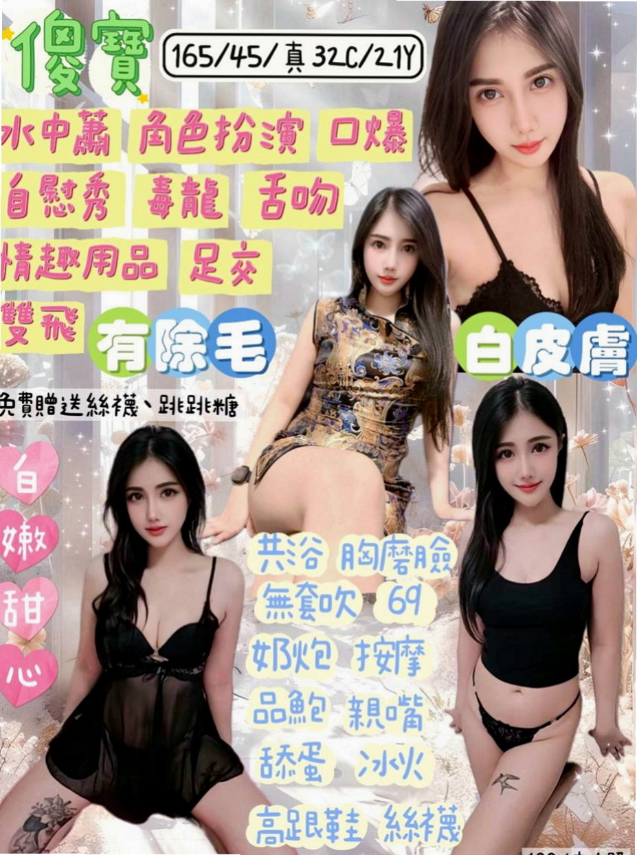 石岡按摩：香安 |英文老師|163cm|52kg|D杯|18y|