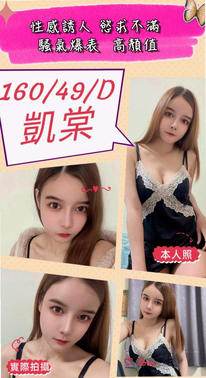 壯圍按摩全套：微微 |長腿空姐|164cm|49kg|E杯|21y|