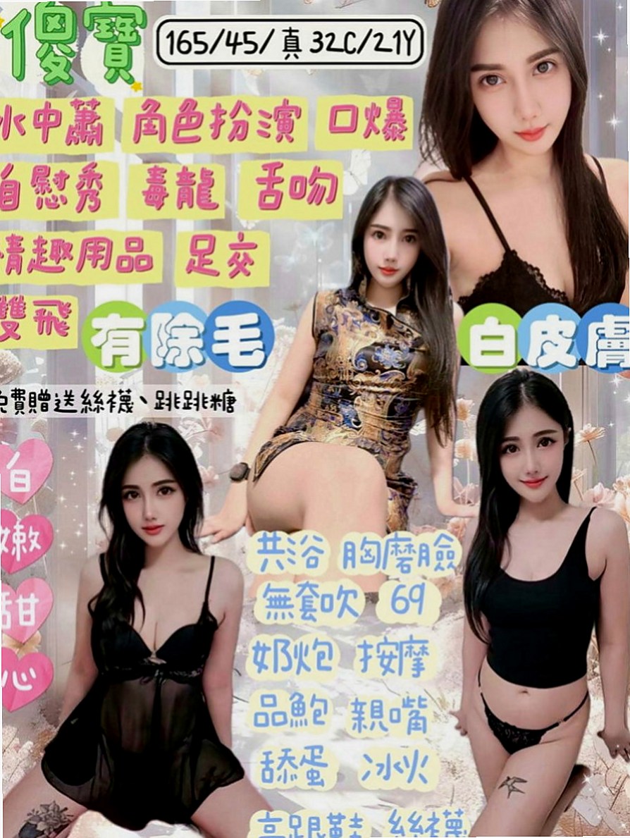 石岡按摩：香安 |英文老師|163cm|52kg|D杯|18y|