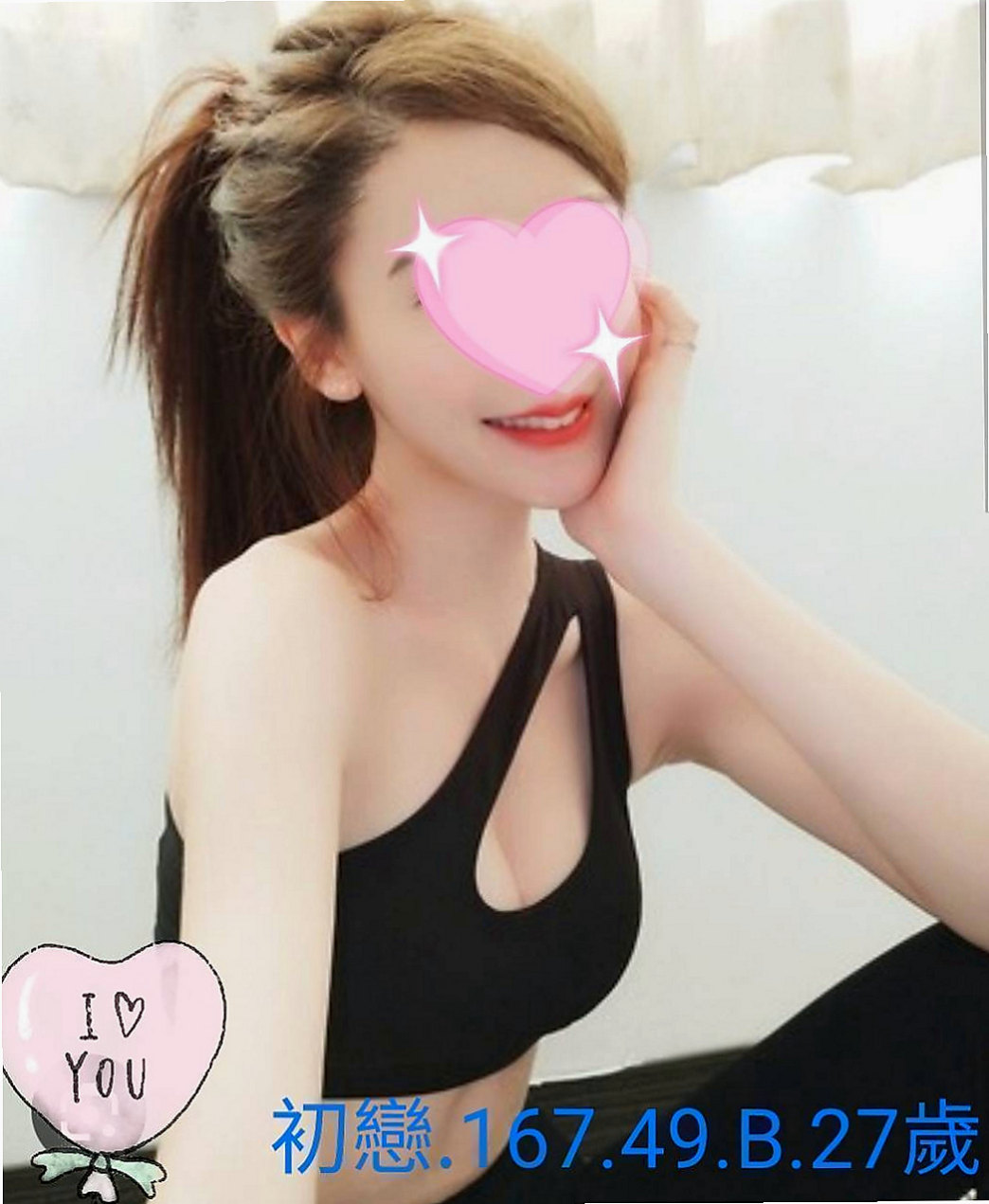楠西外叫小姐：比利 |舞蹈系學生妹|163cm|53kg|C杯|21y|