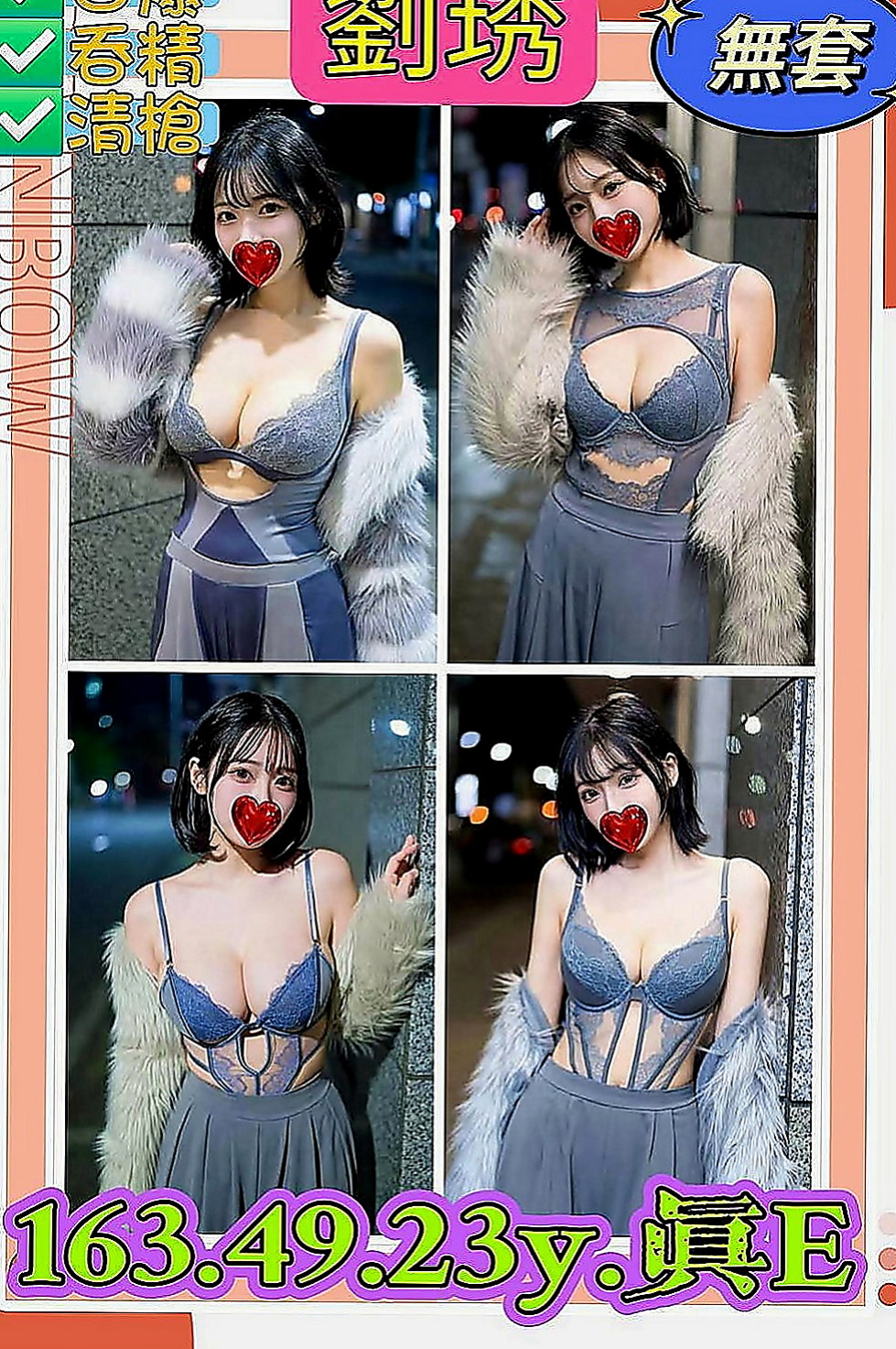 蘇澳按摩全套：莉亞 |文藝正妹|164cm|45kg/|C杯|18y|